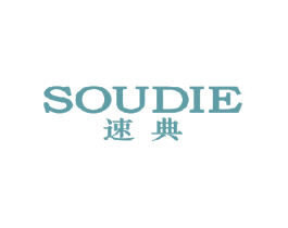 速典 SOUDIE 第25类服装鞋帽商标图样
