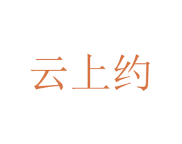 云上约 第9类科学仪器商标图样
