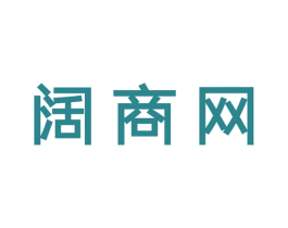 阔商网 第16类办公工具商标图样
