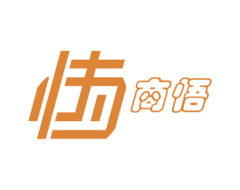 商悟 第41类教育娱乐商标图样