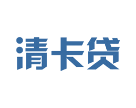清卡贷 第42类技术服务商标图样