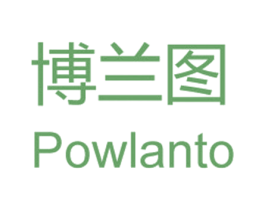 博兰图 POWLANTO 第9类科学仪器商标图样
