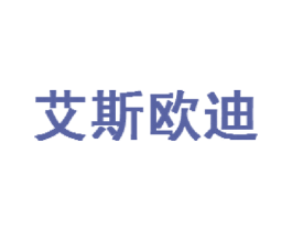 艾斯欧迪 第30类小食配料商标图样