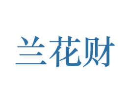 兰花财 第33类酒商标图样