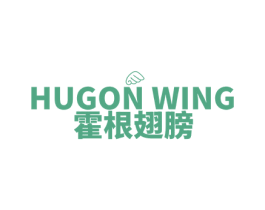 HUGON WING 霍根翅膀 第25类服装鞋帽商标图样