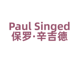 PAUL SINGED 保罗·辛吉德 第18类皮革箱包商标图样