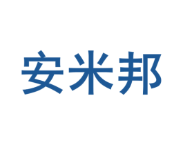 安米邦 第5类医药商标图样