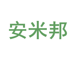 安米邦 第26类花边配饰商标图样