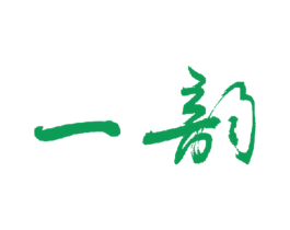 一韵 第21类厨房洁具商标图样