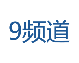 9频道 第43类餐饮酒店商标图样
