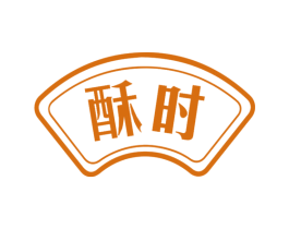 酥时 第35类广告贸易商标图样