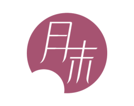 月末 第25类服装鞋帽商标图样