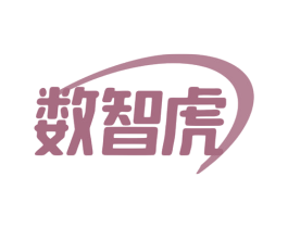 数智虎 第9类科学仪器商标图样