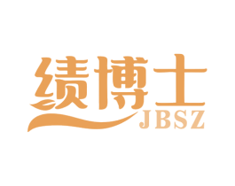 绩博士 JBSZ 第5类医药商标图样