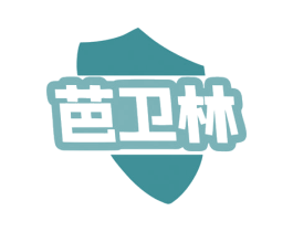 芭卫林 第5类医药商标图样