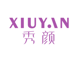 秀颜 第25类服装鞋帽商标图样