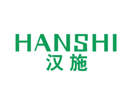 汉施 第25类服装鞋帽商标图样
