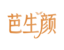 芭生颜 第5类医药商标图样