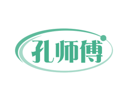 孔师傅 第8类手工器械商标图样