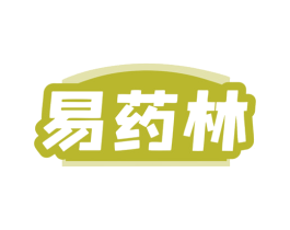 易药林 第5类医药商标图样