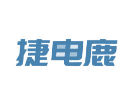 捷电鹿 第9类科学仪器商标图样