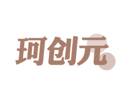 珂创元 第9类科学仪器商标图样