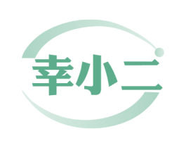 幸小二 第9类科学仪器商标图样