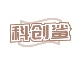 科创鲨 第9类科学仪器商标图样
