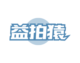 益拍猿 第9类科学仪器商标图样
