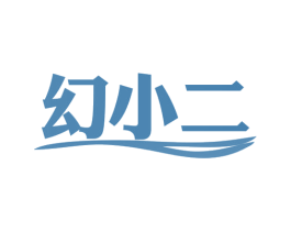 幻小二 第9类科学仪器商标图样