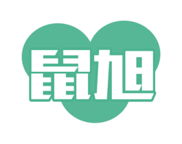 鼠旭 第9类科学仪器商标图样