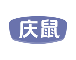 庆鼠 第9类科学仪器商标图样