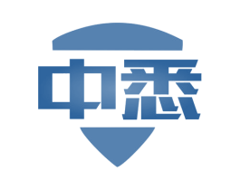 中悉 第8类手工器械商标图样