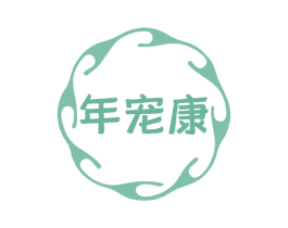年宠康 第5类医药商标图样