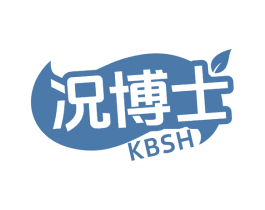 况博士 KBSH 第5类医药商标图样