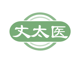 丈太医 第5类医药商标图样