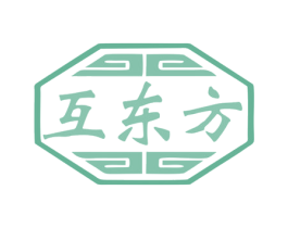 互东方 第5类医药商标图样