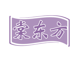 棠东方 第5类医药商标图样