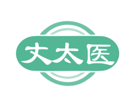 丈太医 第44类医疗园艺商标图样