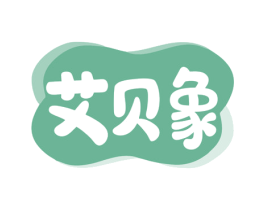 艾贝象 第44类医疗园艺商标图样