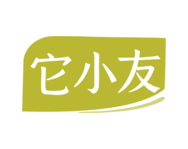 它小友 第44类医疗园艺商标图样