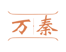万秦 第43类餐饮酒店商标图样