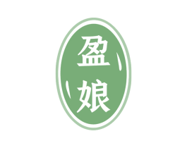盈娘 第43类餐饮酒店商标图样