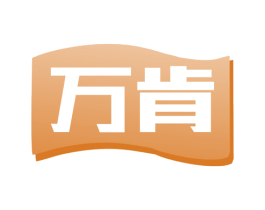 万肯 第43类餐饮酒店商标图样