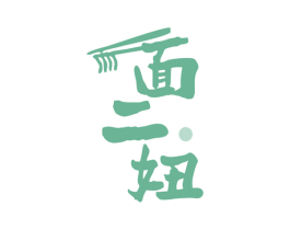 面二妞 第43类餐饮酒店商标图样