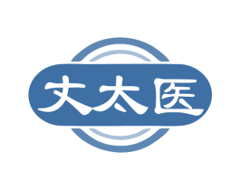丈太医 第3类化妆品商标图样