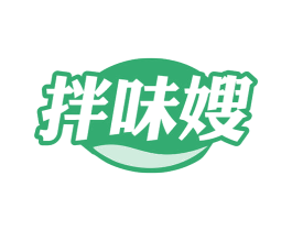 拌味嫂 第43类餐饮酒店商标图样
