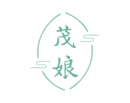 茂娘 第43类餐饮酒店商标图样