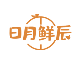 日月鲜辰 第43类餐饮酒店商标图样