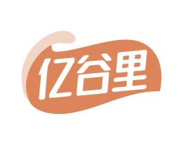亿谷里 第43类餐饮酒店商标图样